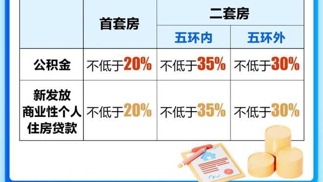 新利体育官方网站直播